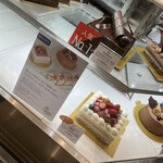 Chocolatier Masaru Sapporo Sangoshi Ten - 