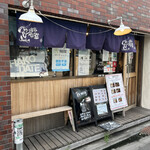 Hakodate Yokochou - お店は泉南交差点そば、旧環七通り沿いにあります。