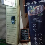 FURANO foods&bar Raku - 