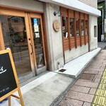 Beppu Sake Stand Jun - 店頭