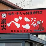 Bekotan - 