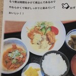 Gourmet Shokudo - 