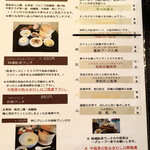 Yum Cha Dokoro Tenputon - 