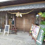 Oshimaya KAGU Cafe - 