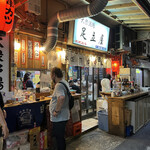 大衆串揚酒場 足立屋 - 