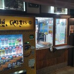 小川屋 - 