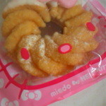 mister Donut Ion Moru Fujinomiya Shoppu - 