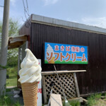 Makiba no Soft serve ice cream - 