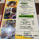 bistro ちいぽっぽ - 