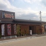 Yakiniku Izakaya Marutoku Shokudo - お店の外観