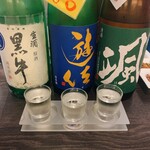 名酒センター - 