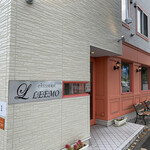 Patisserie Remo - 