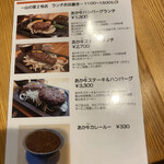 Nouka Restaurant Yamano Sato Nigo Ten - 