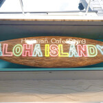 Shimbashi Sakaba ALOHA ISLAND - 