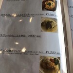 レストラン 青銅館 - メニュー①