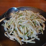 Sichuan Haotsu - 