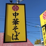 Kouraku En Sendai Nagamachi Ten - 