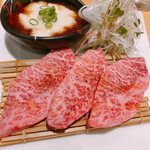 Wagyu Niku Kozou - 