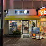 Doutor Coffee Shop Toshimaku Kaname Ten - 