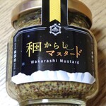 鈴木農場 - 和からしマスタード（１００ｇ）