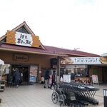 THIS Izu SHIITAKE Burger Kitchen - 国道136号沿い、伊豆村の駅にある「THIS 伊豆 椎茸バーガーキッチン」