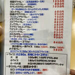 Curry House Mori - 