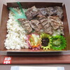 ANAフェスタ - 牛タン塩・牛ハラミ塩合い盛り弁当 1380円(税込)　(2022.5)