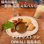 India Restaurant DIWALI Fukushima Honten - 