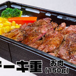 IKINARI STEAK Ionmoru Shinkomatsu Ten - 