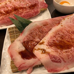 Wagyu Niku Kozou - 