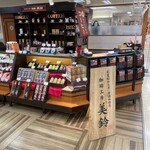 Coffee Kobo Hakodate Misuzu Seibu Akita Ten - 外観