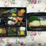 Shimogamo Saryo Jei A-Ru Kyoto Isetan Chika Ni Kai Ten - 