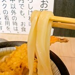 まるまうどん - 