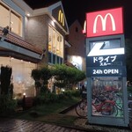 McDonald's Makishima Ten - 