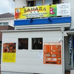 Asian Restaurant & Bar Sahara - 