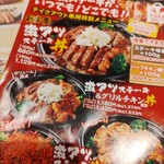 Steak no Don Sakai Shichi Do Ten - 