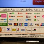 ウェンディーズ・ファーストキッチン - 各種支払い可