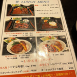 Teppan Dining Tetsu - 