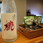 Sake Stand Usagi - 