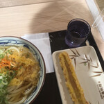 Marugame Seimen Ionmo-Ru Hiroshima Gion Ten - 