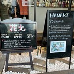 HANABI - 