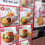 Kentucky Fried Chicken Ontakesan Ten - 