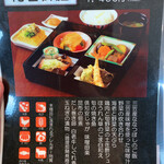 Magokoro Kitchen - 