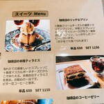 Harenohi Coffee Ten - 