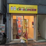 CHOACHICKEN Minamisenjuten - 