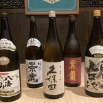 居酒屋 酔助 - 