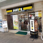 Doutor Coffee Shop Jr Kakogawa Ekiten - 