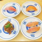 Muten Kura Zushi Takamatsu Matsushima Ten - 