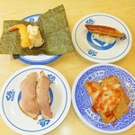 Muten Kura Zushi Takamatsu Matsushima Ten - 