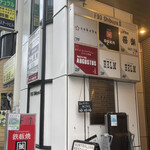 Shibuya no Nihonshu Dining sakeba - 